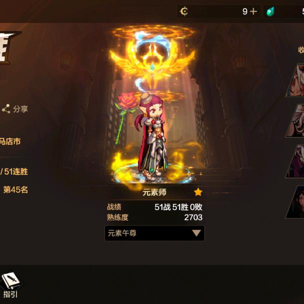 DNF红眼午尊(全职业绝版光环武尊)