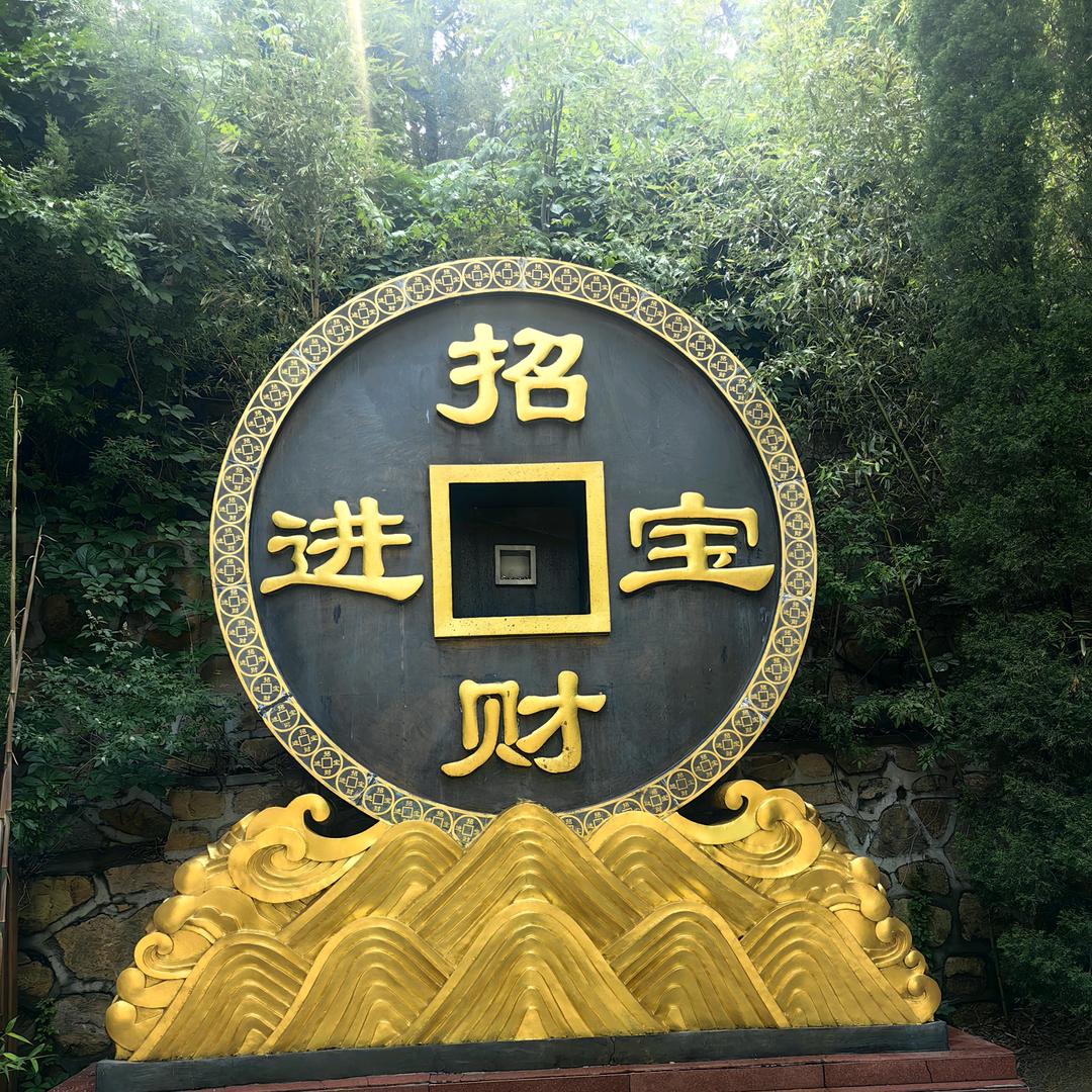 90后加油