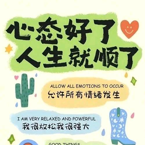 冰凉粉