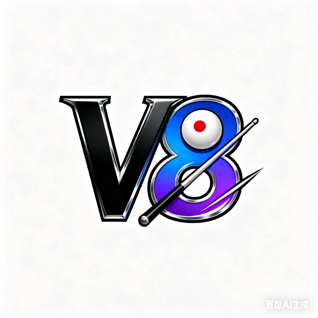 V8台球俱乐部