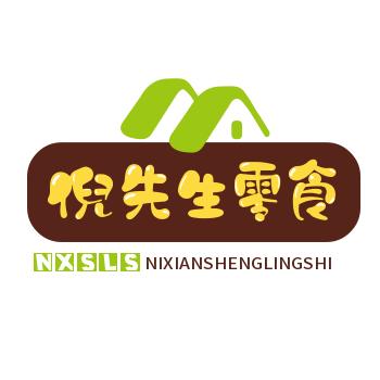 倪先生零食