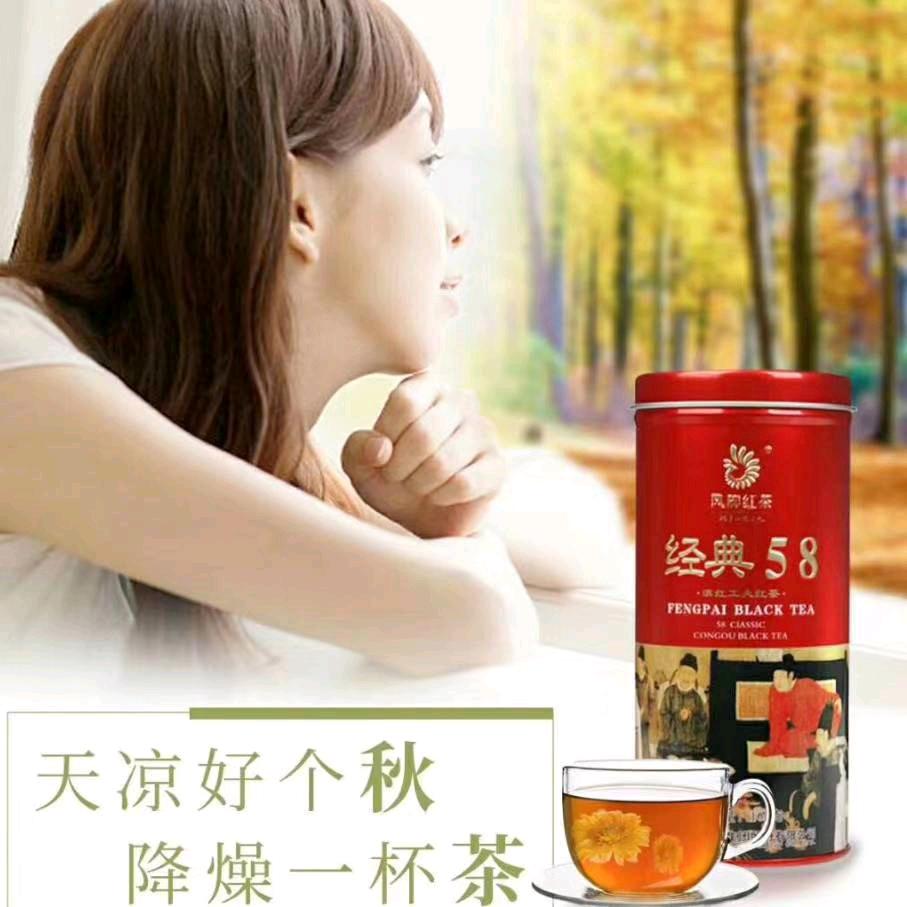 茶姐