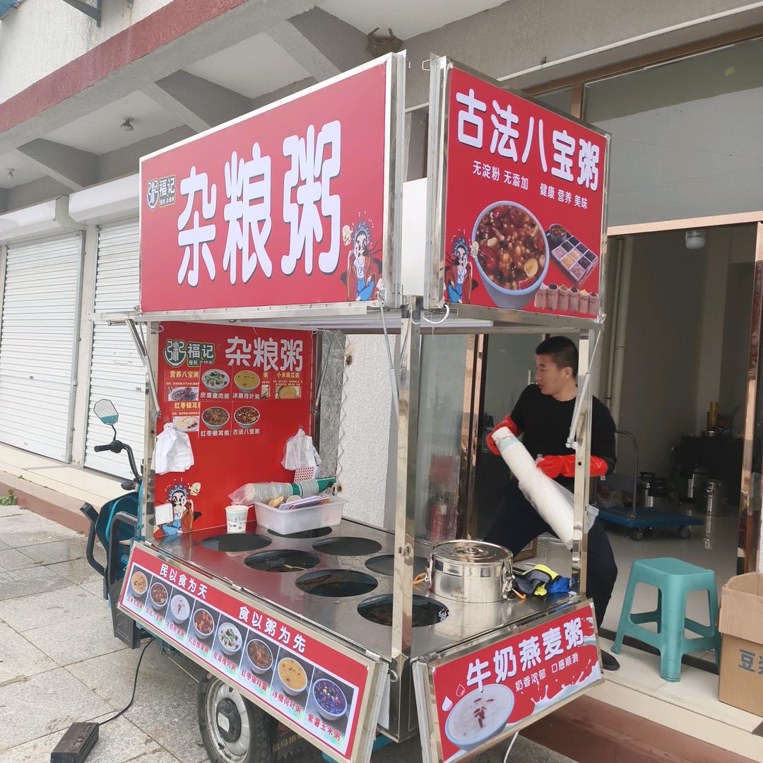 粥福记杂粮粥   营养粥