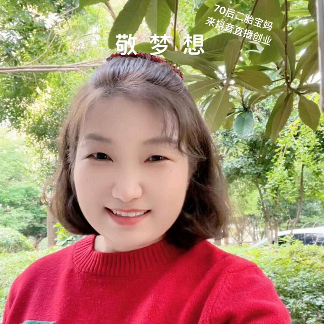 海花13：10（2）开播号在主页