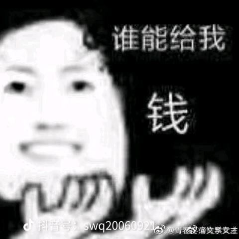 屁是大肠的悲鸣