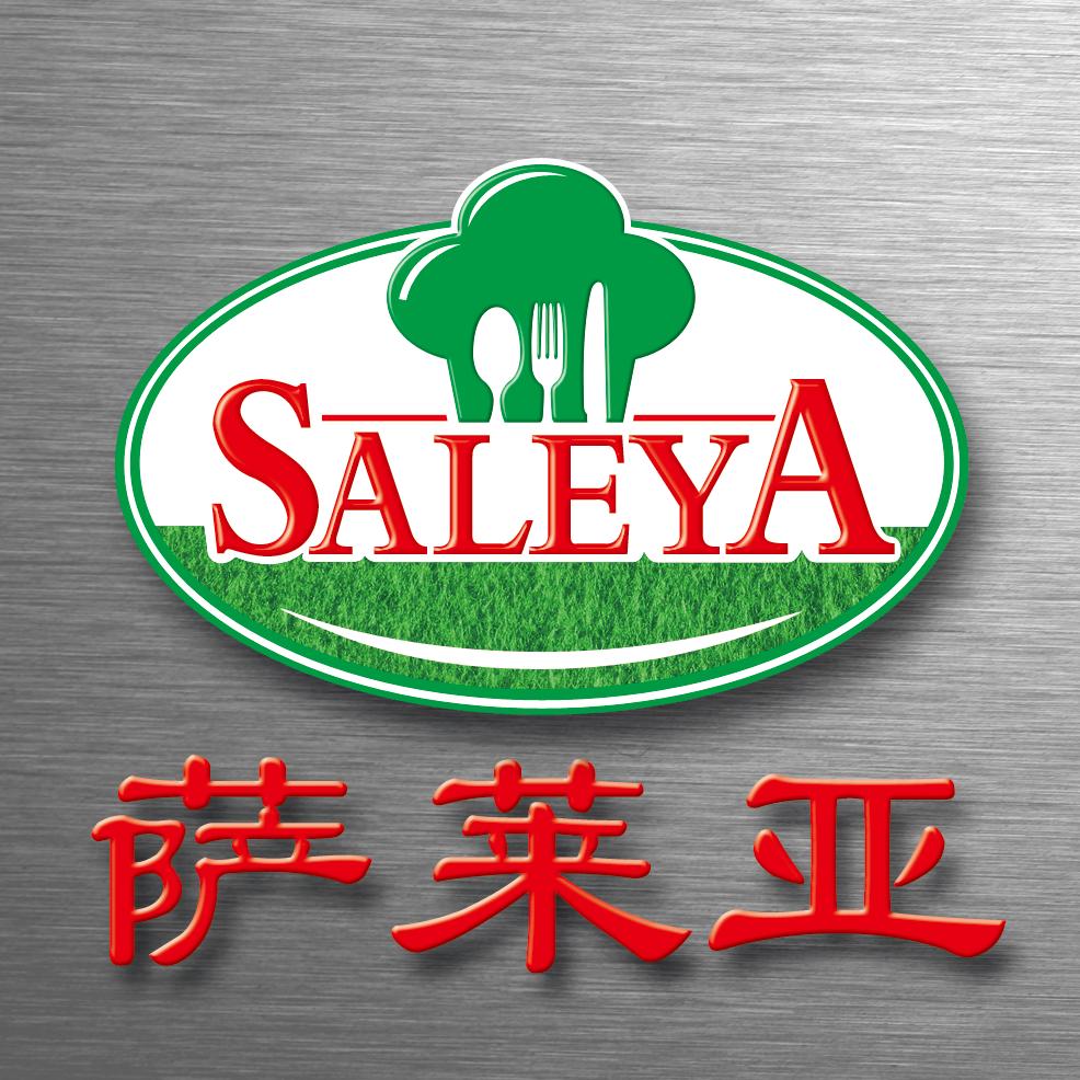 萨莱亚牛排工厂店