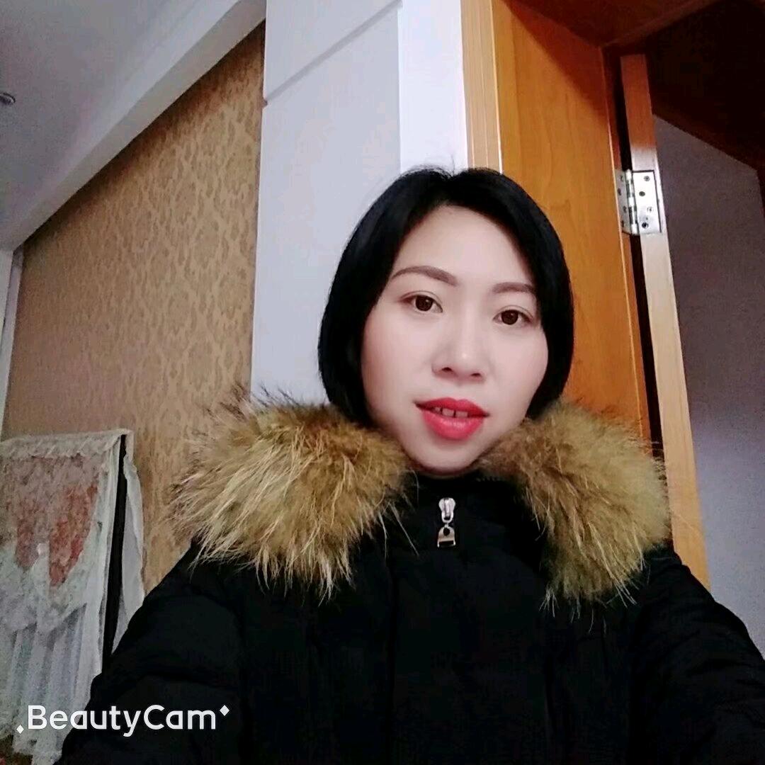 娟子