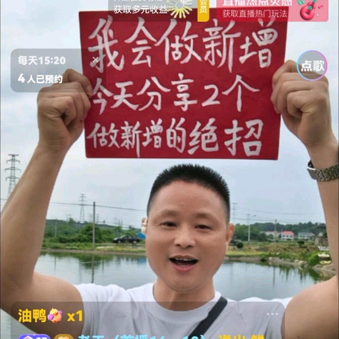 付哥（15点15分）