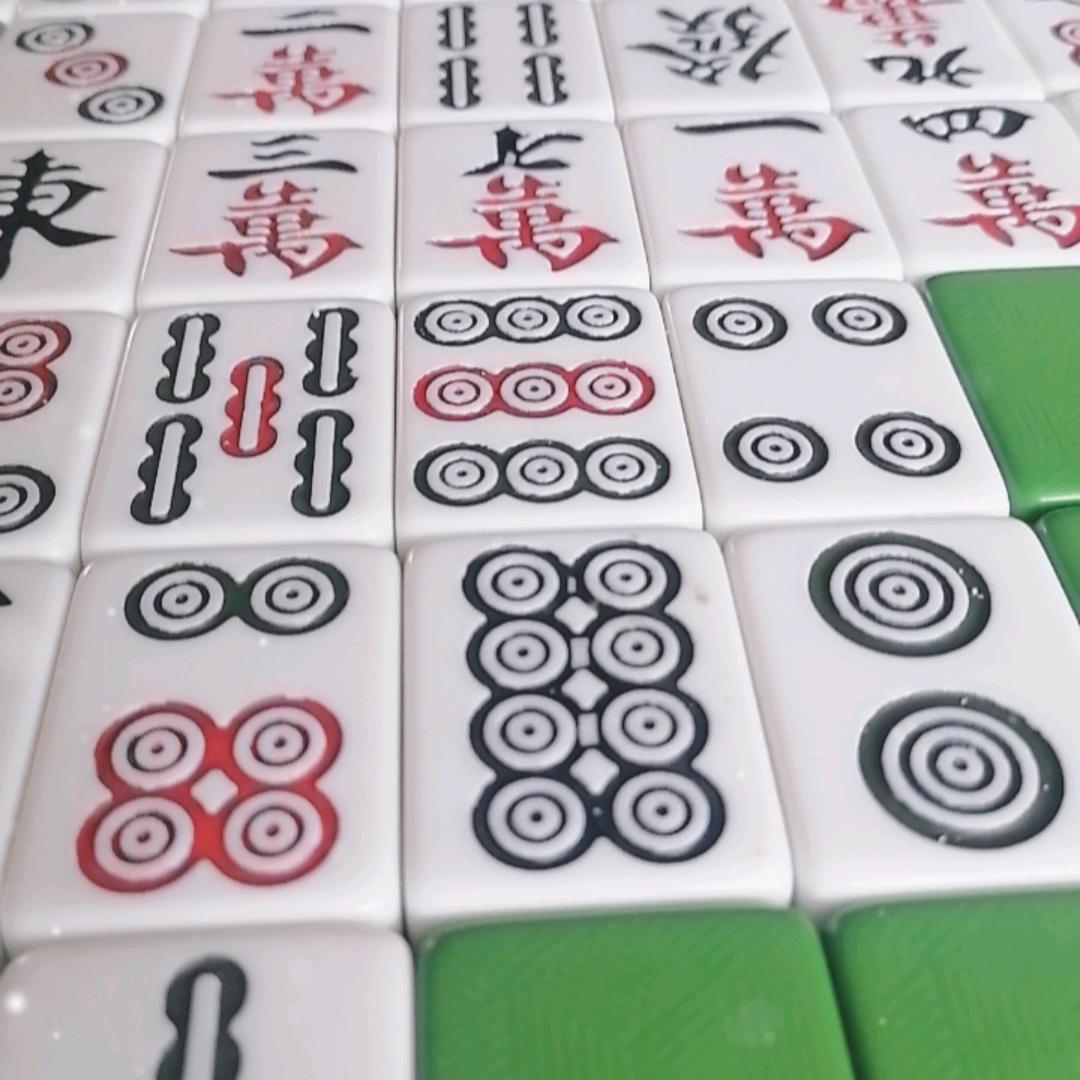 珍惜