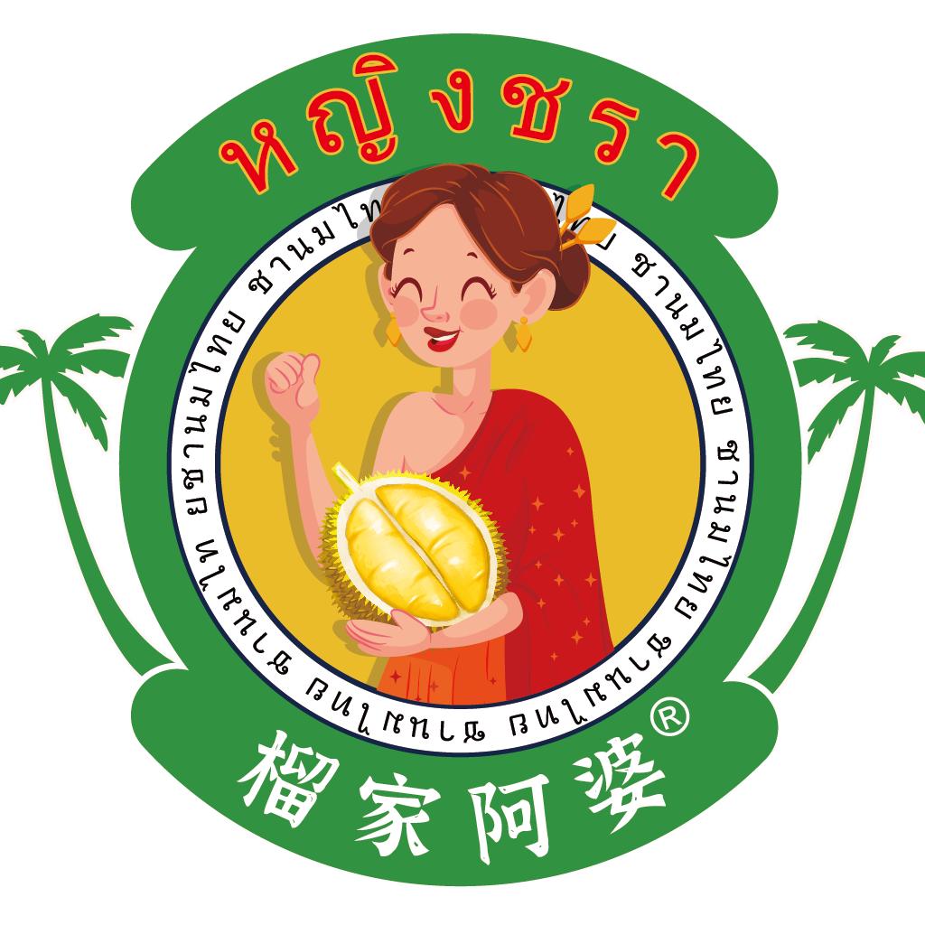 榴原味创始人 老展（榴莲工厂）