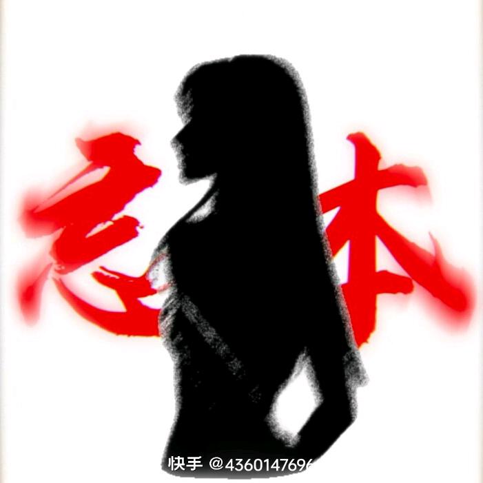 一无所有的男人