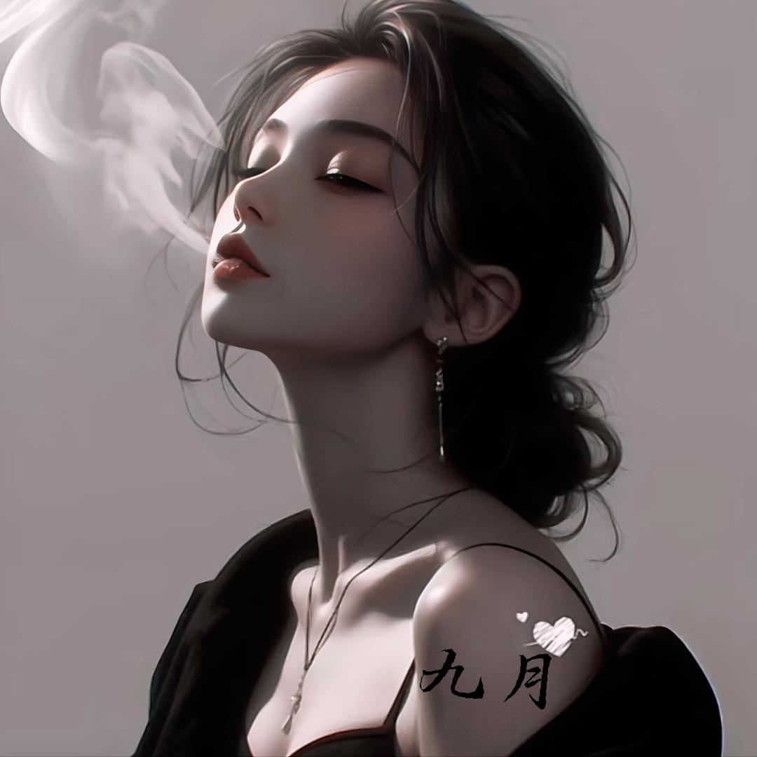 九阿姨