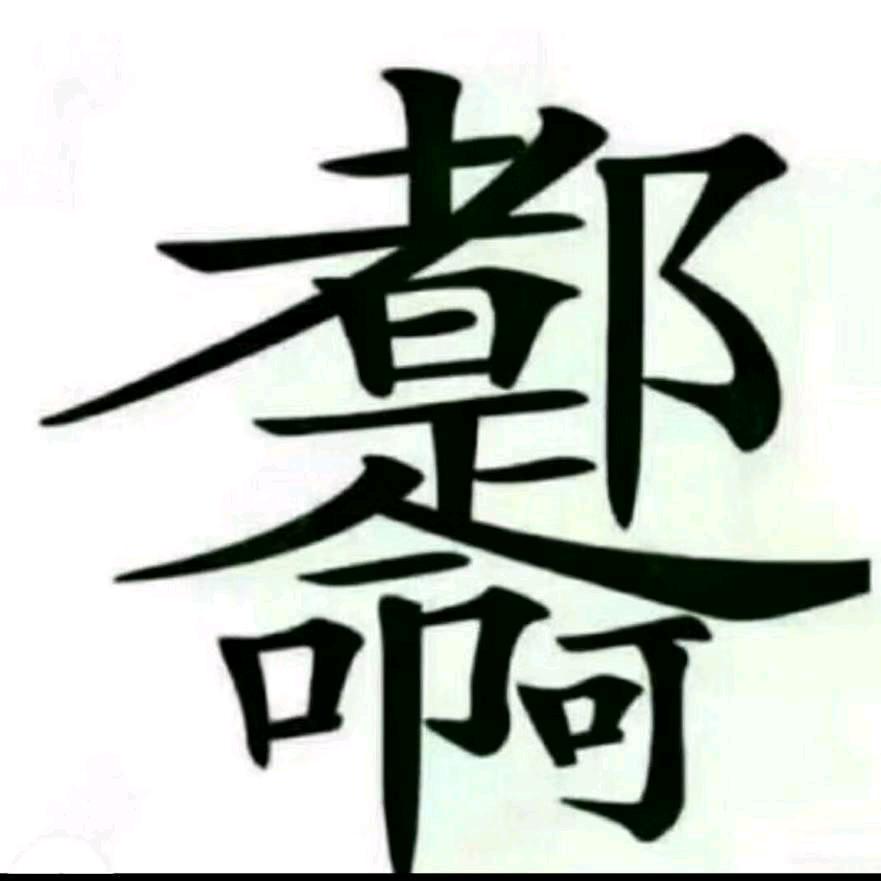 没钱不谈恋爱