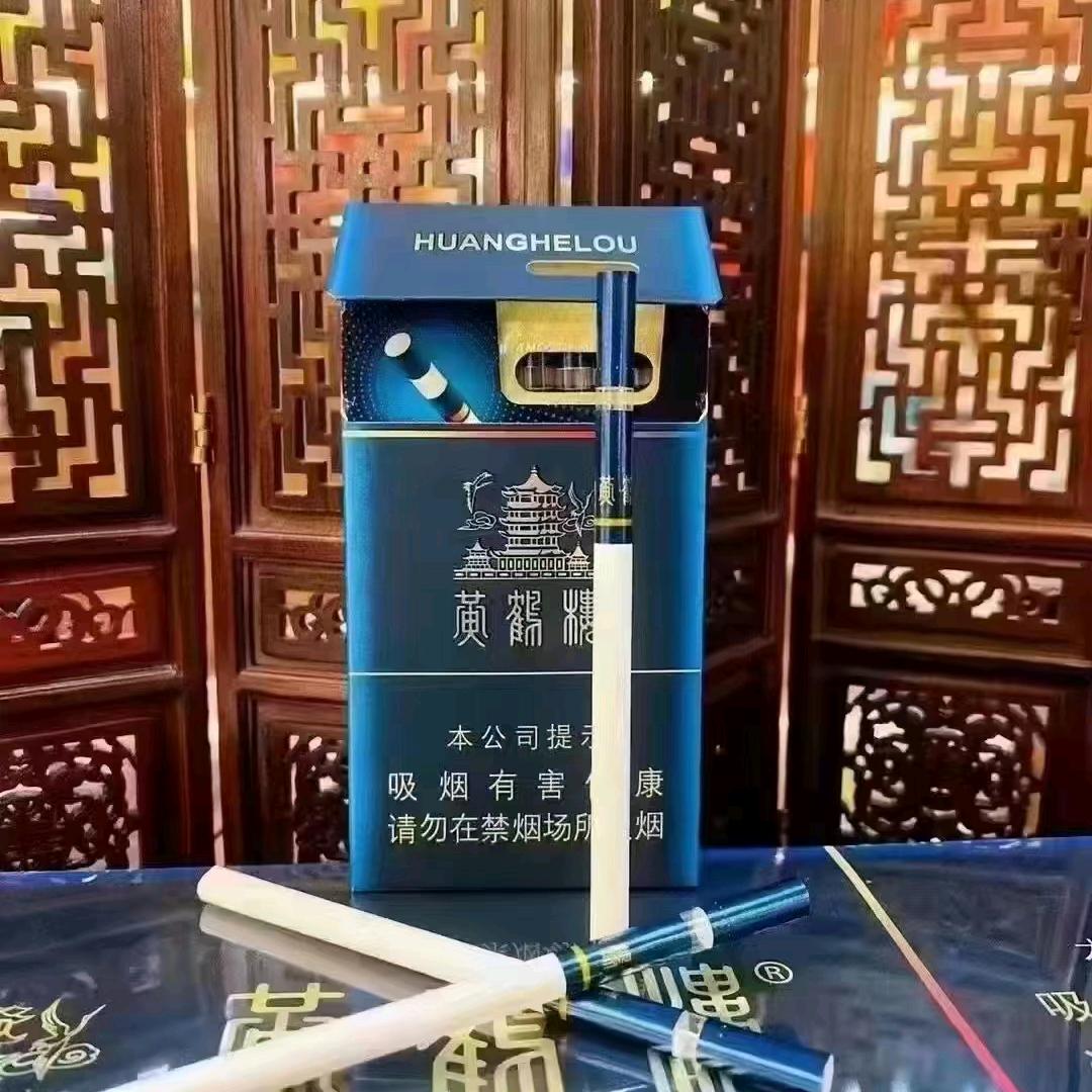 烟酒特产