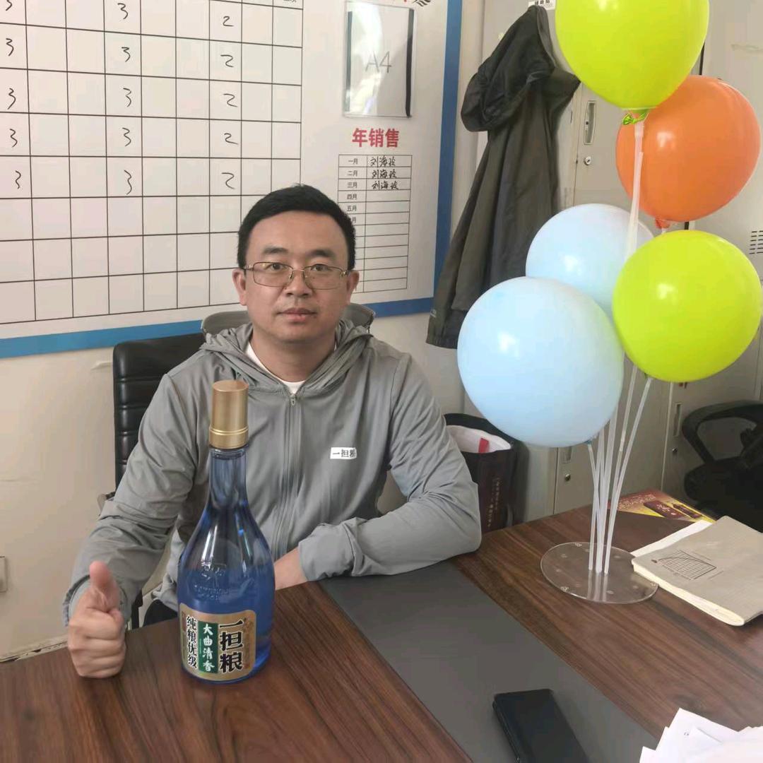 一担粮酒仙儿（胡夏霖）