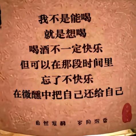 认命