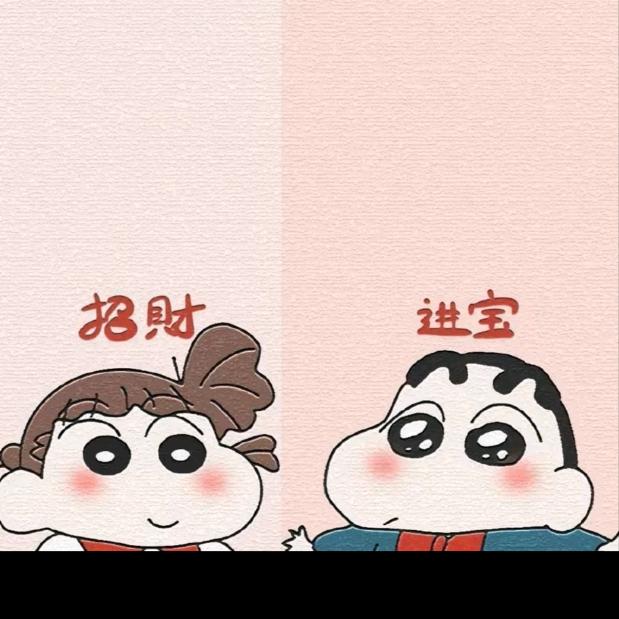 🥰以身相徐👫幸福满满🌸