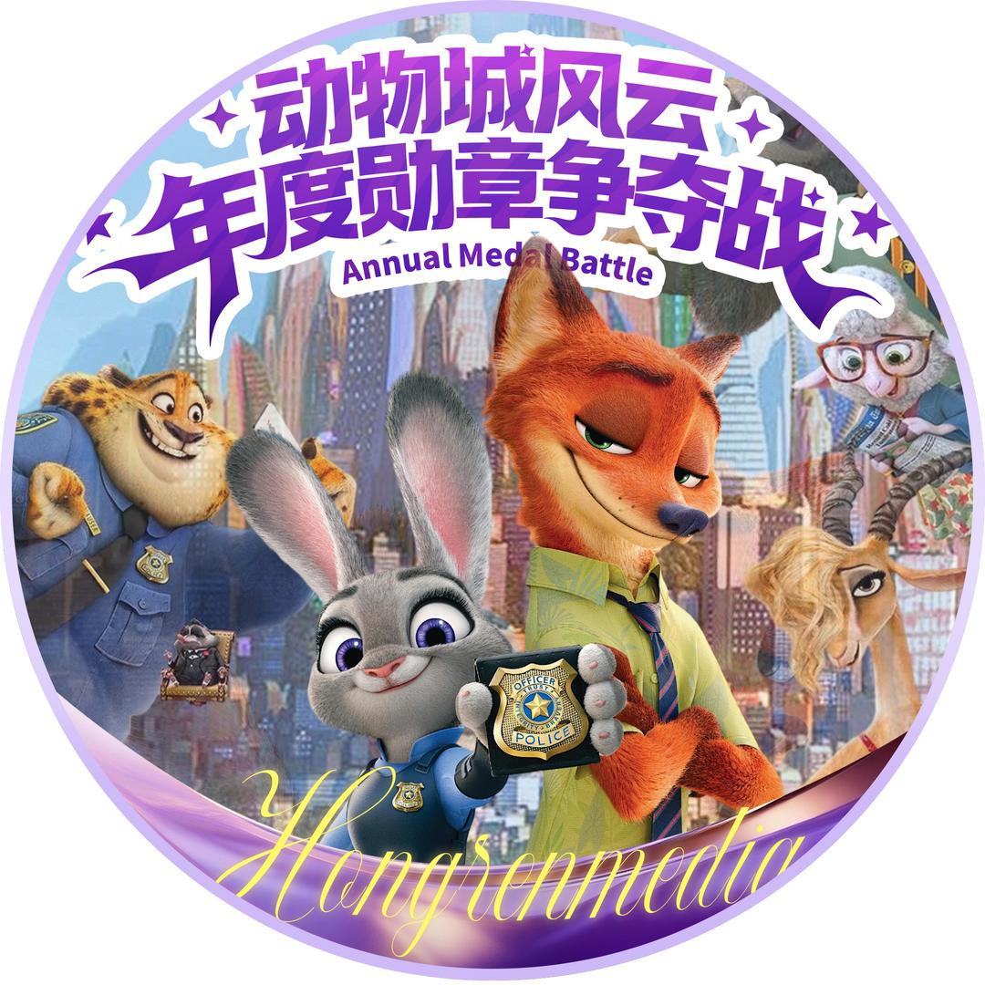 聚星·乐