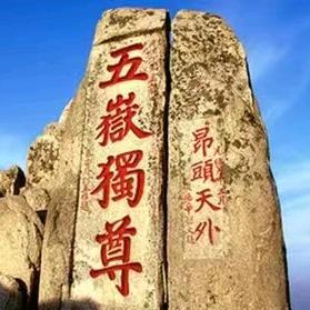自驾游俱乐部（诸城）