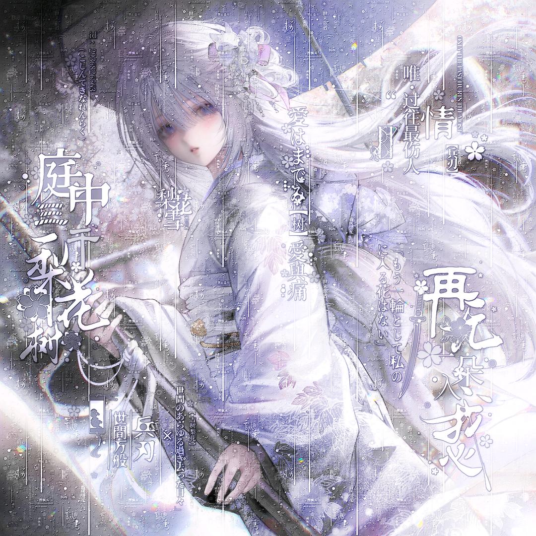 淺色玻璃海
