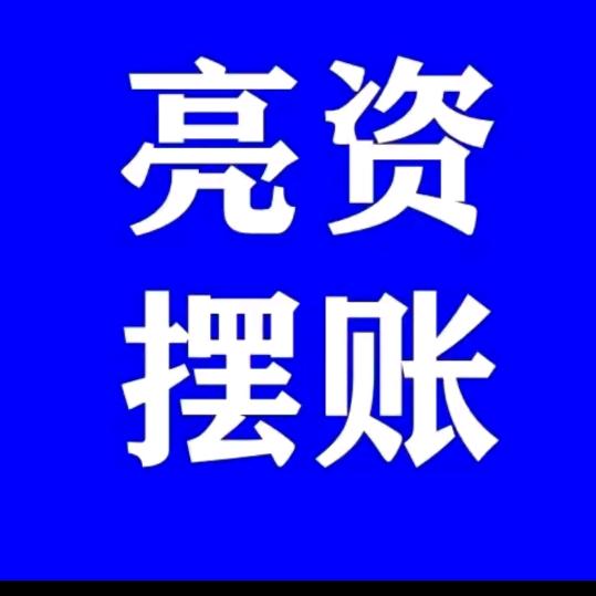 资方