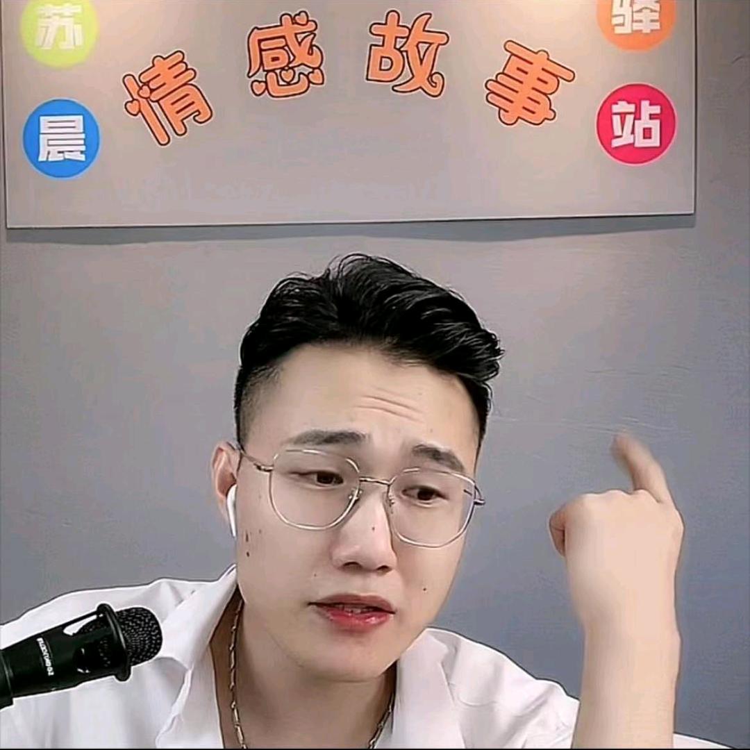 心屿商贸（苏晨有话说）