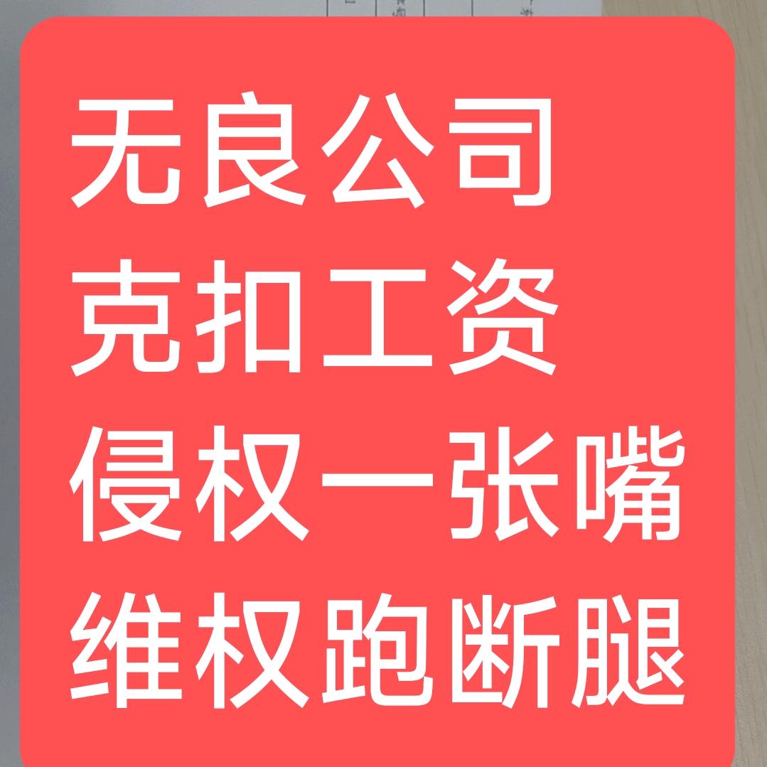 啊炫呀