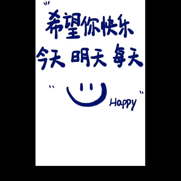 陌上花开