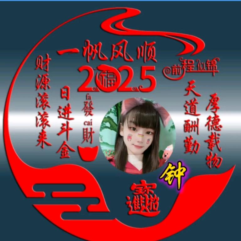 @辣妹子🍁（请勿连赞）