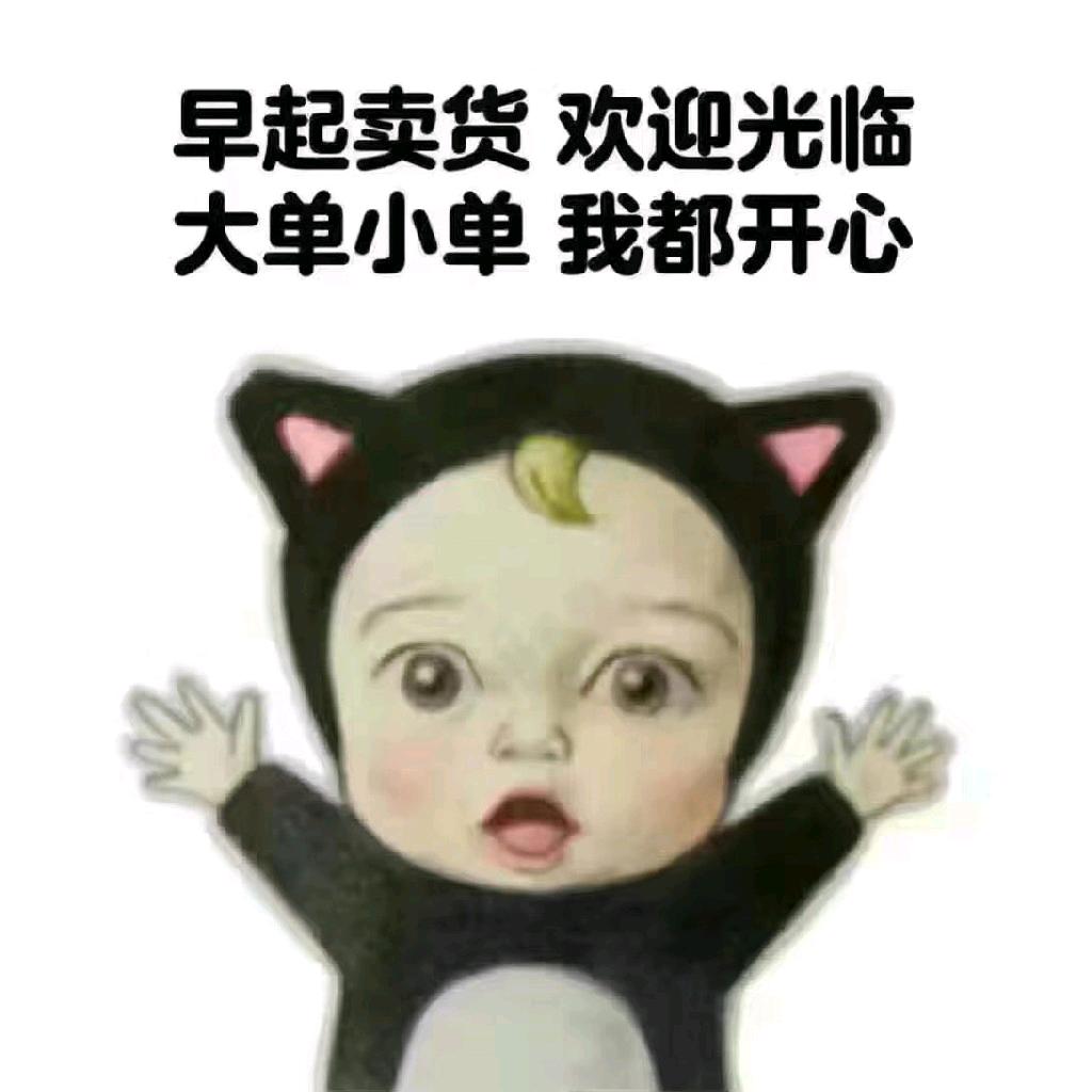 萱萱甄选
