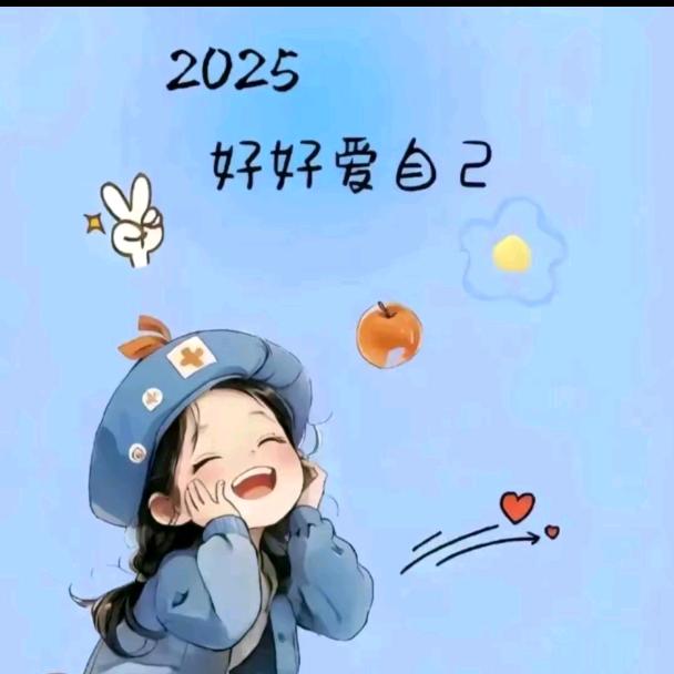 甜心汤圆💞