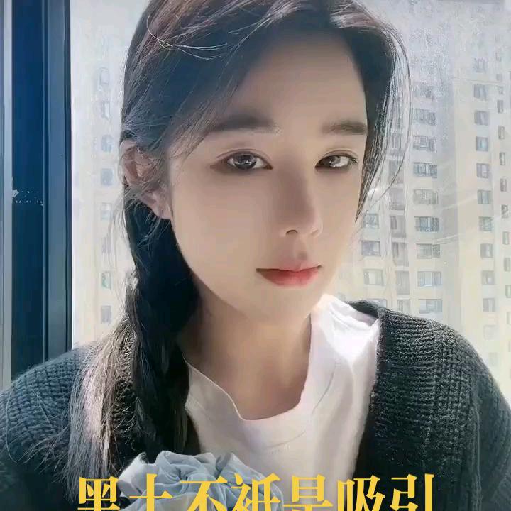 黑土