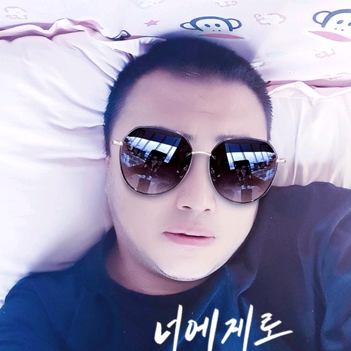 我是单身无名小子