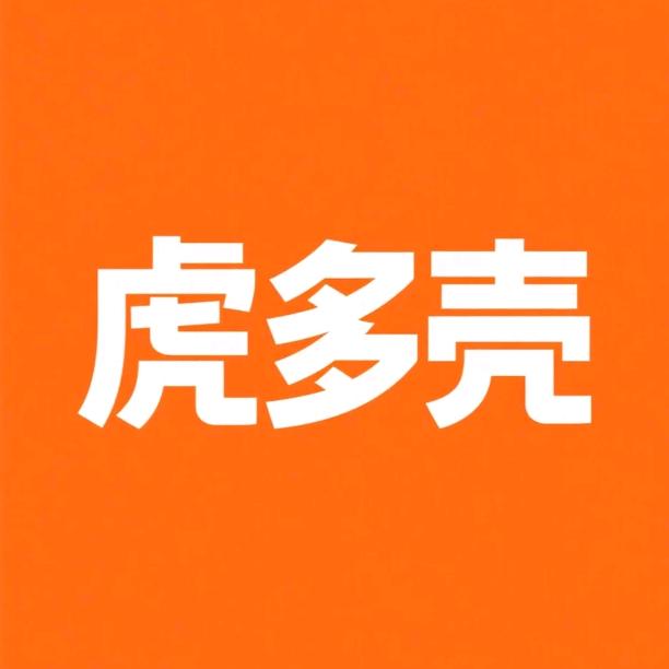 虎多宝数码