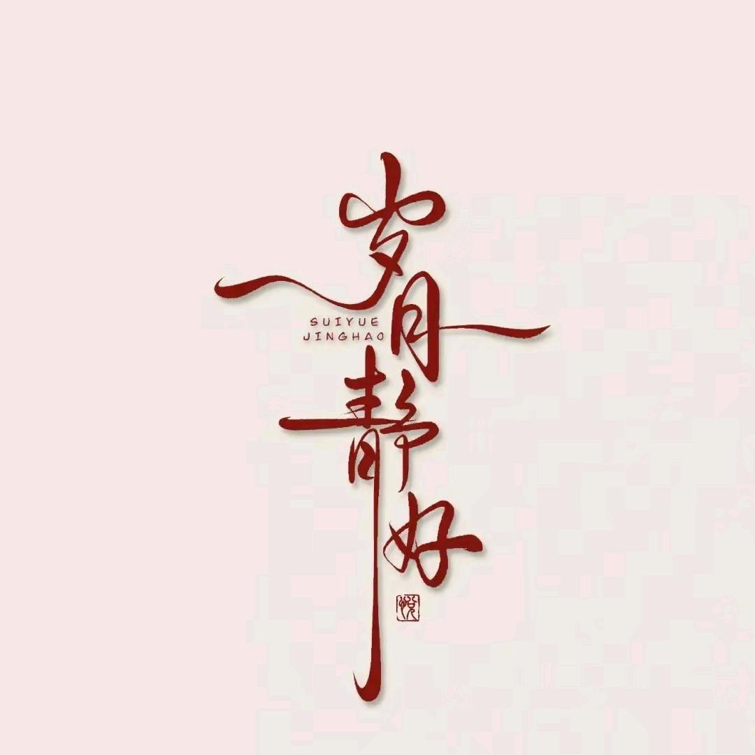 小规模散养土鸡