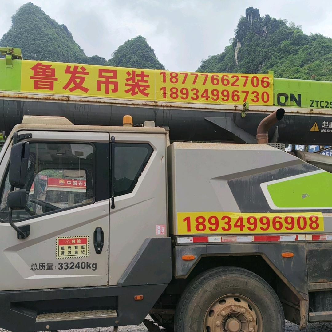 鲁发吊装流浪在广西鲁H人