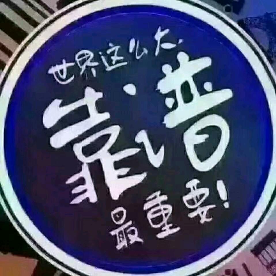 顺发车务
