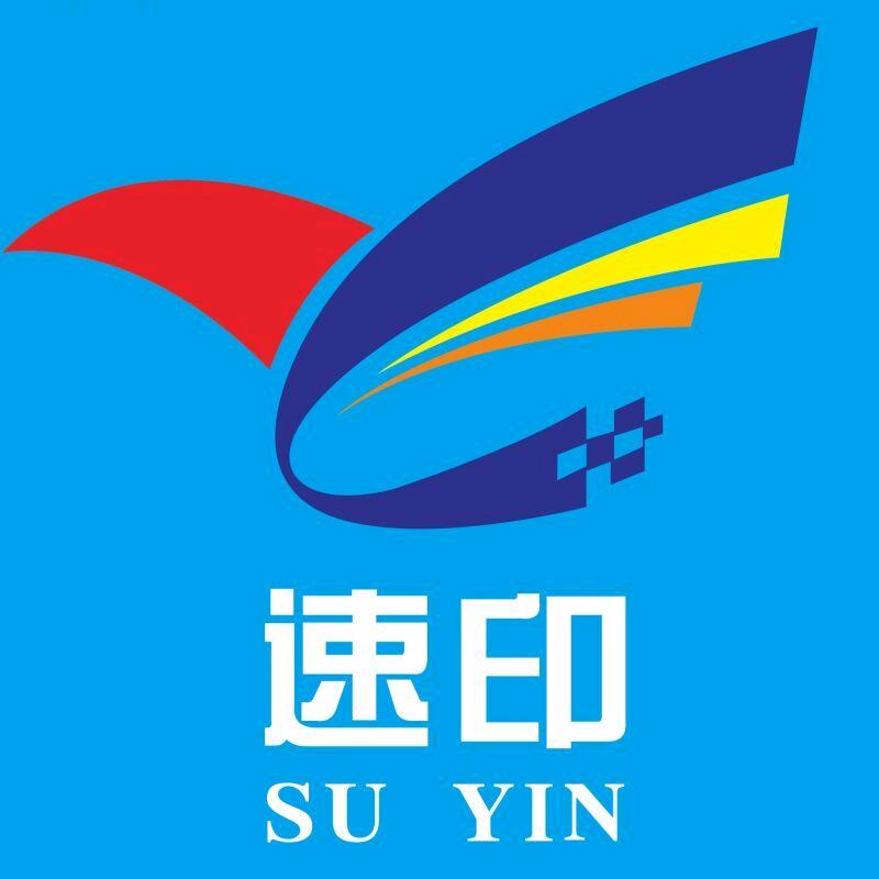 赤水市速印广告