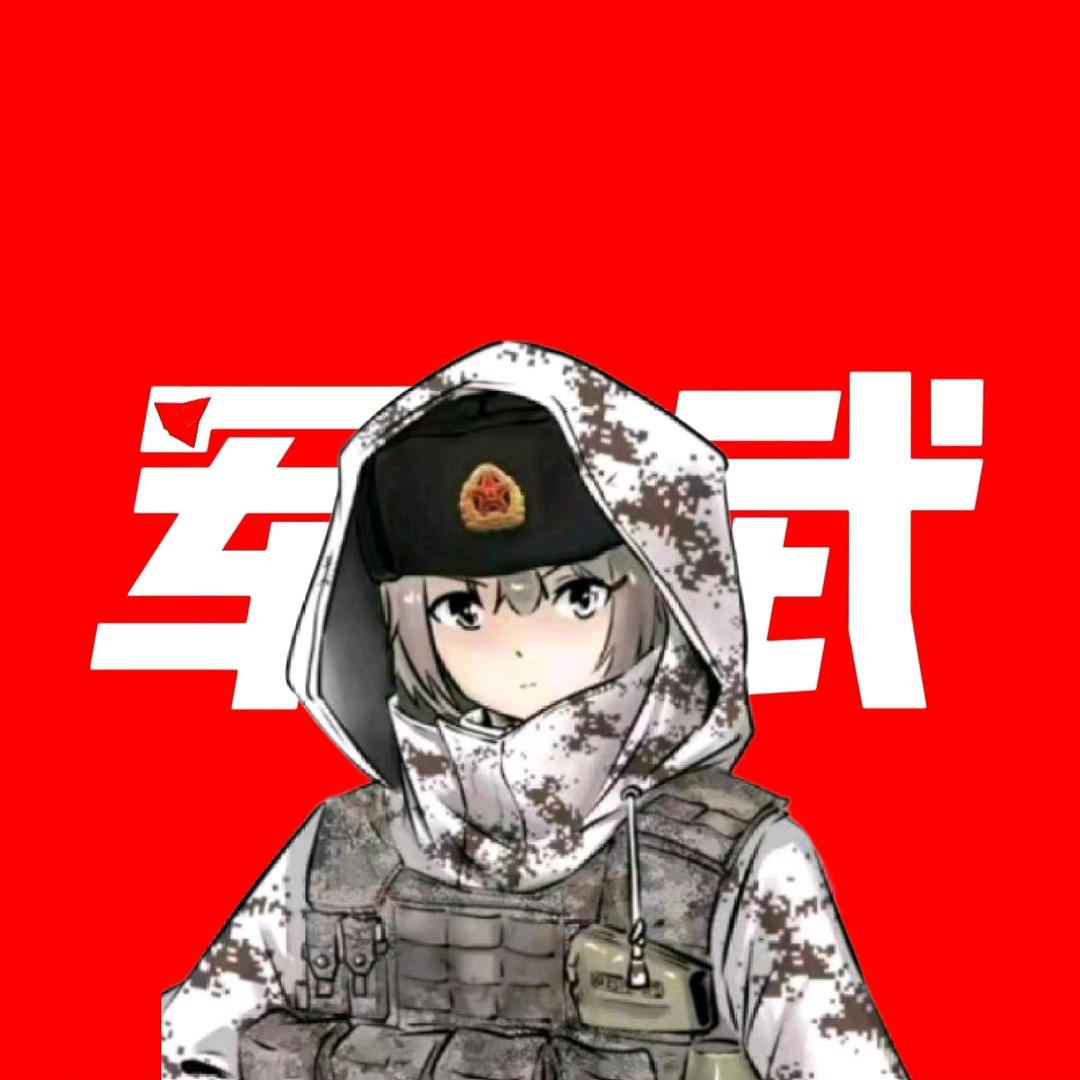 小雨同志🇨🇳