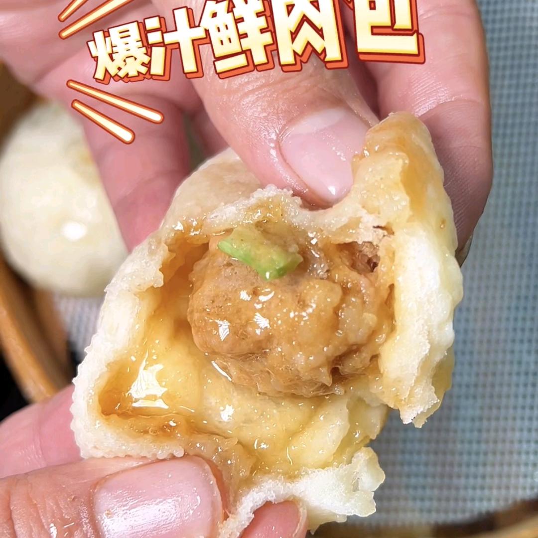 二姐炒焰包