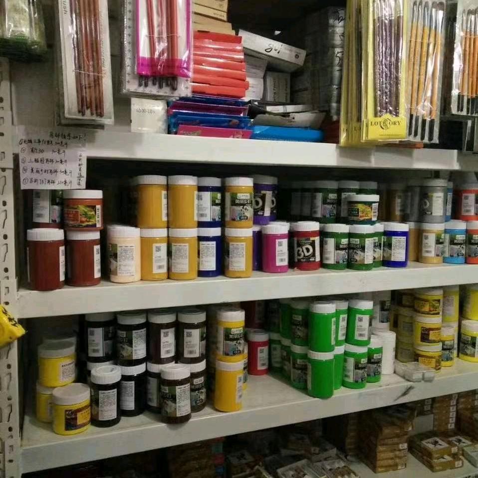 吉首关厢门集艺堂美术画材批发