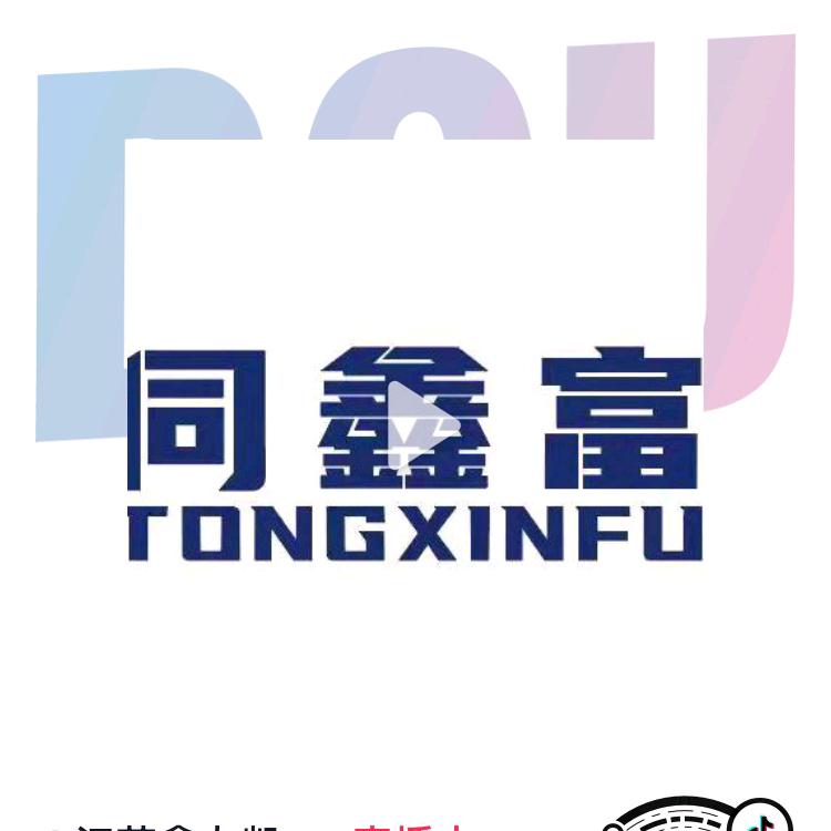 江苏鑫力凯新材料科技