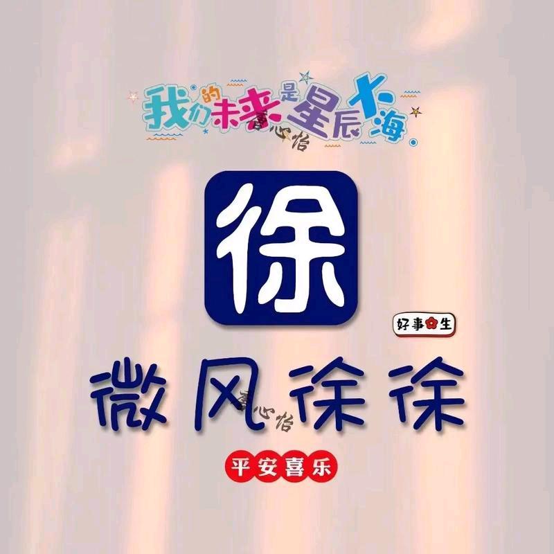 🇨🇳星辰🇨🇳