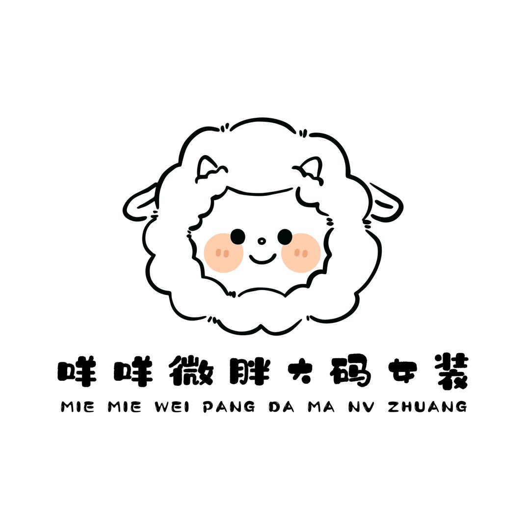 咩咩微胖大码女装