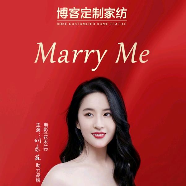 临漳博客定制家纺