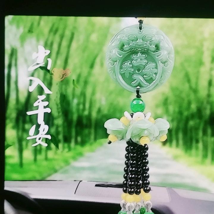 真诚