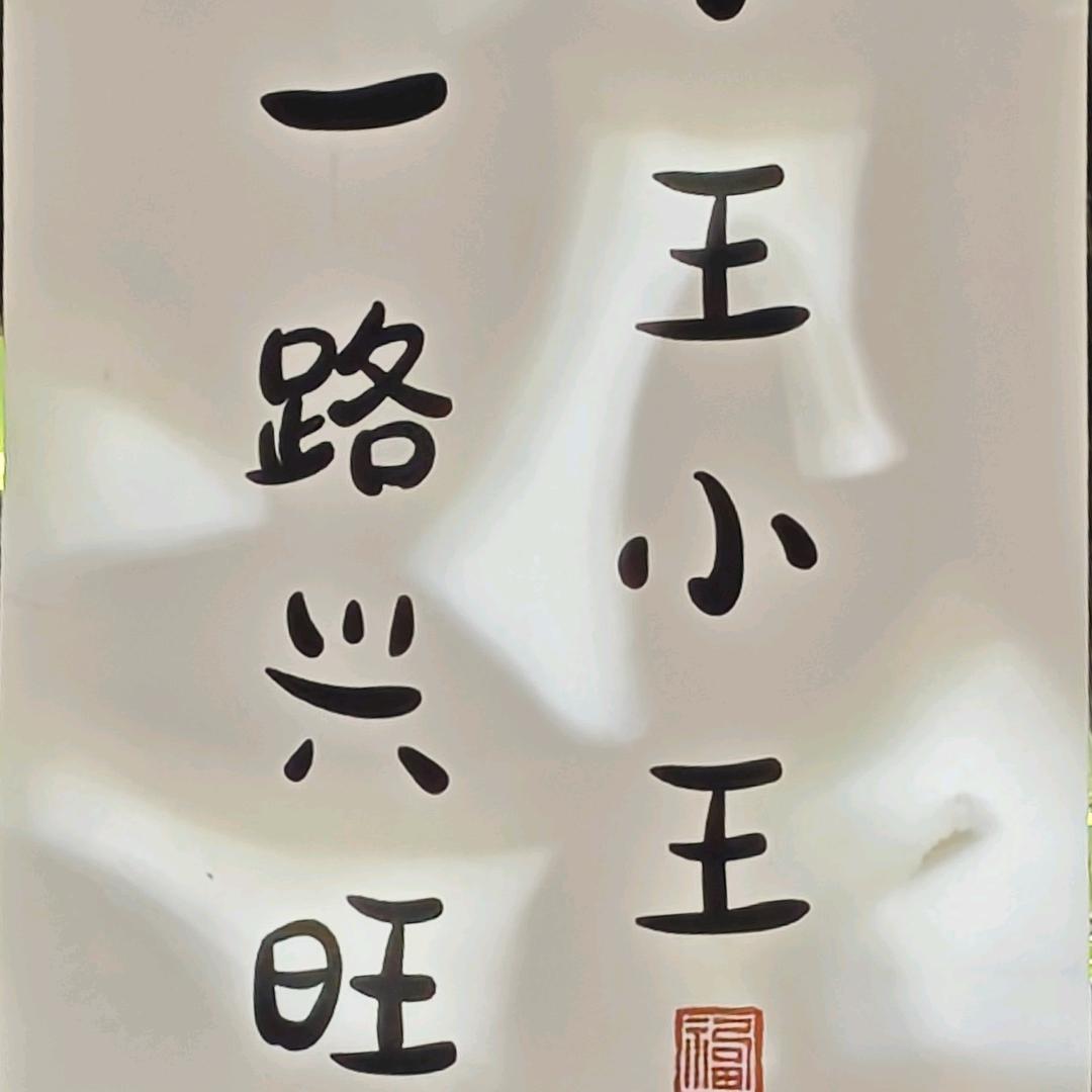 玄枵