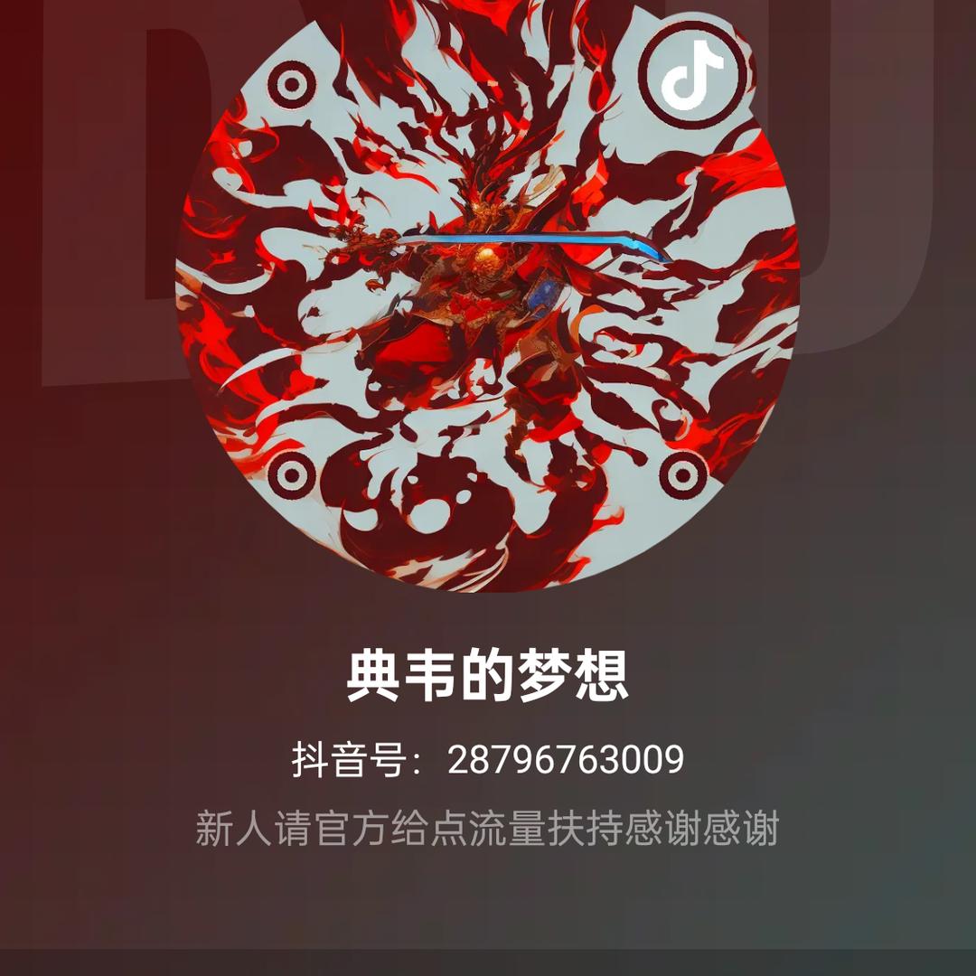 （王者荣耀）唐三秒