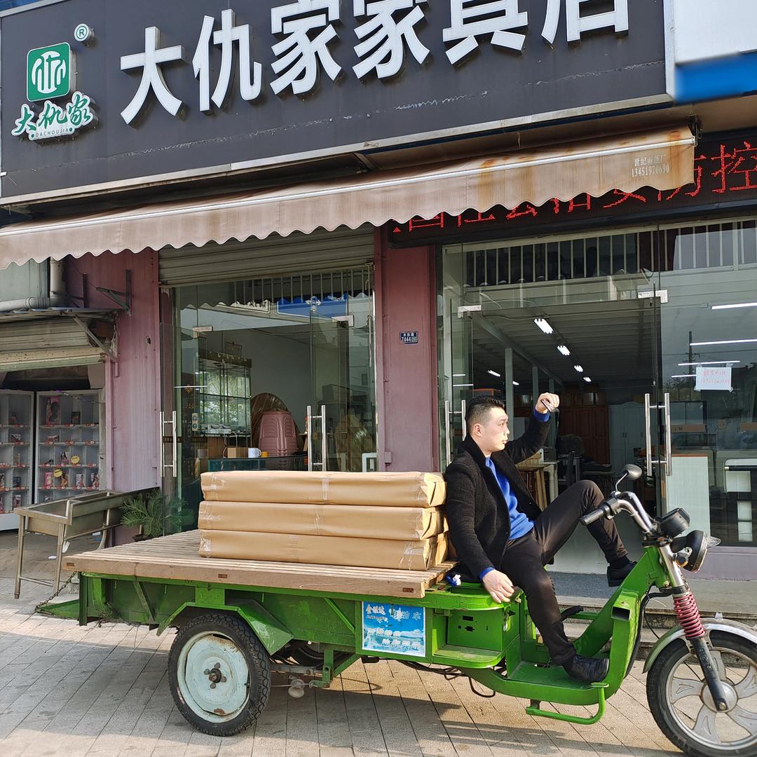 买卖新旧家具找我