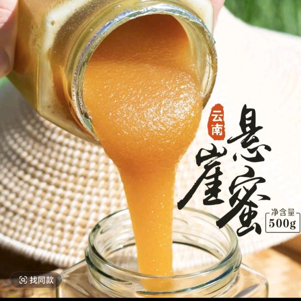 三宝的秘蜜